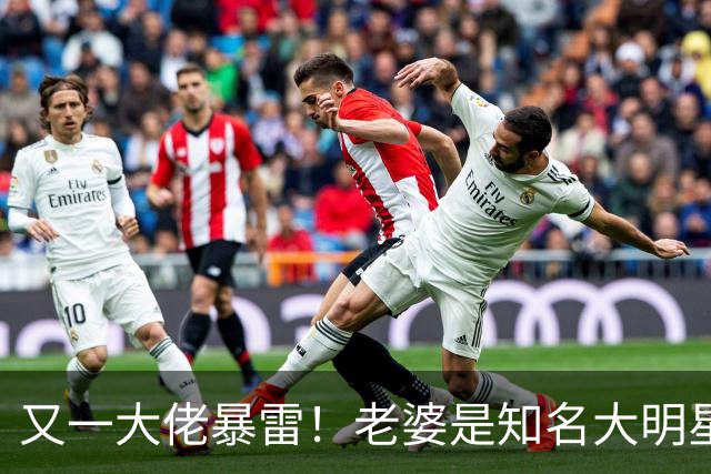 又一大佬暴雷！老婆是知名大明星，如今遭员工集体发声讨薪